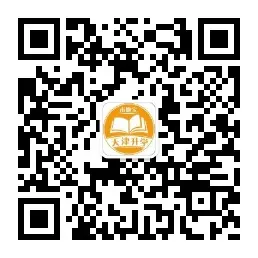 今早10:00！天津小外2024录取结果公布(2)