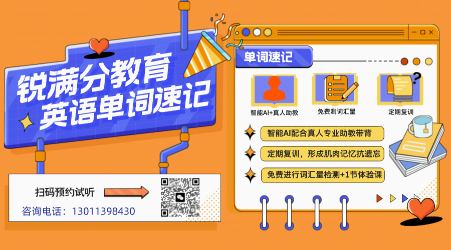 2024年最新！北京市多校高中分班考公布！海淀六小强分班考分享！(4)