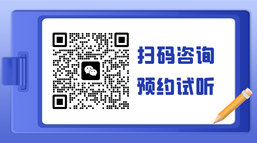 2024北京海淀高三课后辅导班推荐，及收费标准！小班课/一对一均有(6)