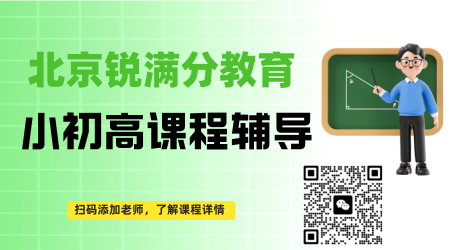 北京高考赋分制解读！一文读懂什么是等级赋分及如何选科(1)