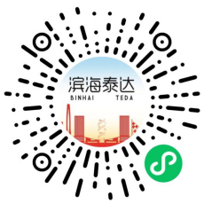 天津市随迁子女2025年秋季在泰达接受义务教育实施方案(2)
