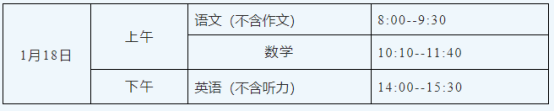 天津市西青区2025年高一转学安置政策公布(2)