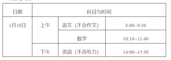 天津市东丽区2025年高一转学安置政策公布(2)