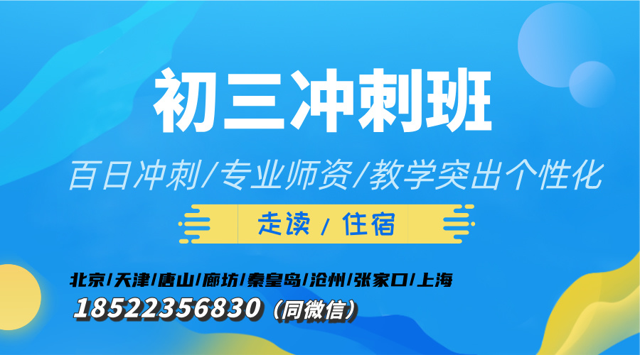 最新！天津2025年将新增高中学位6600个，义务教育学位9600个！