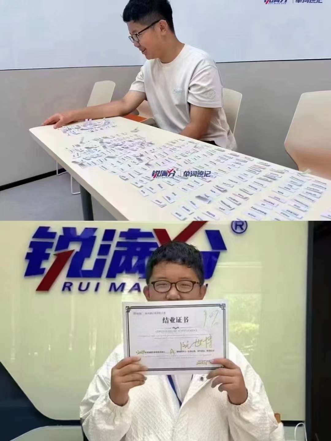 天津河东中考冲刺补习机构排名_河东锐满分教育中考文化课辅导班(3)