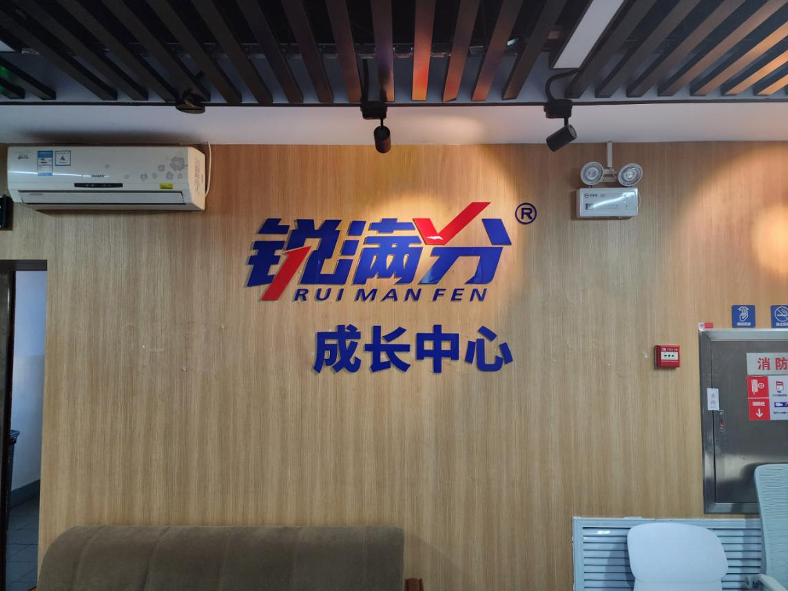 天津津南高三冲刺全托班推荐，津南高三冲刺补习机构排名(2)