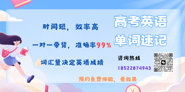 2025年张家口高三一模后冲刺指南：科学规划+精准提分，决胜最后80天！(6)