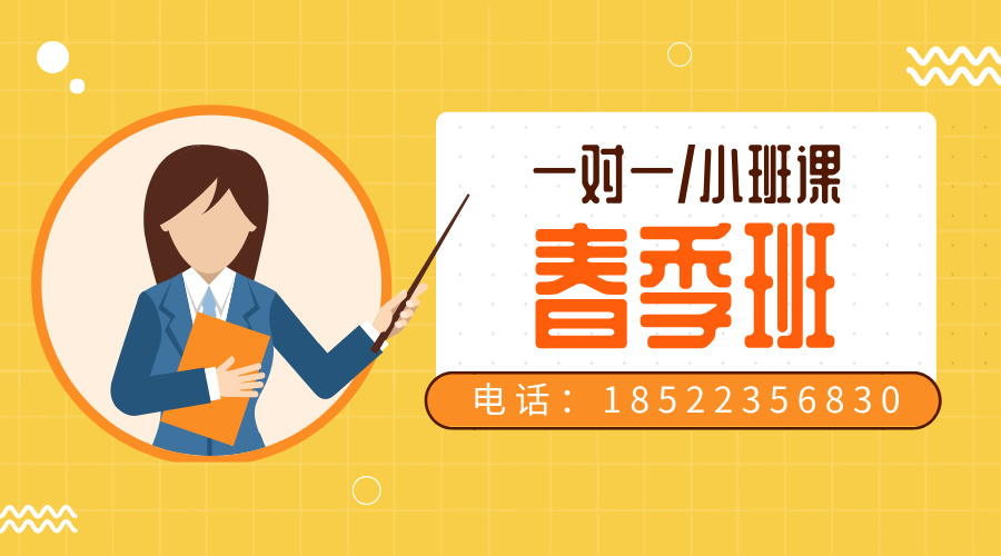 孩子成绩卡壳？天津家长必看的春季逆袭方案！【锐满分一对一/小班模式】(1)