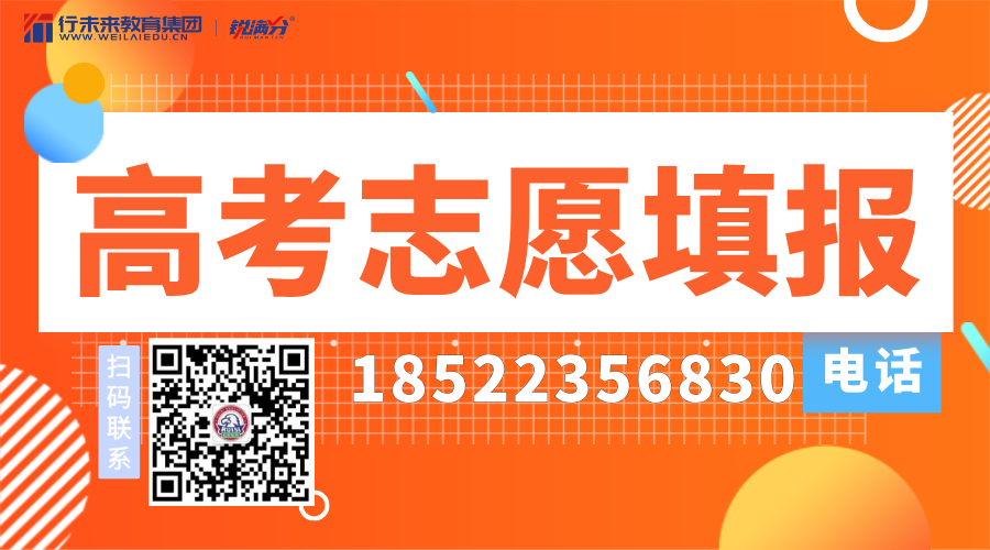 2025年高考志愿 已经可以开始准备了，到跟前就晚啦！【北京/河北/天津/上海】(2)