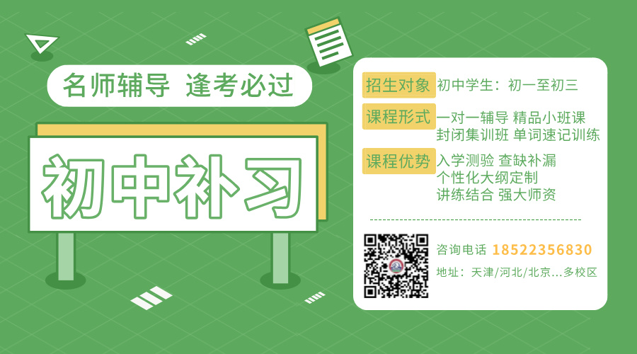 青岛锐满分教育：初中各年级辅导的优质之选【黄岛/城阳/崂山】(1)