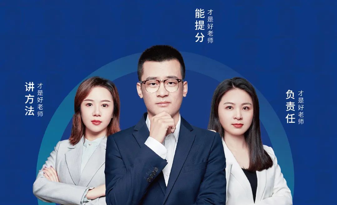 北京市海淀区的高二辅导班有哪些推荐？苏州街/中关村/海淀黄庄/知春路/丹棱街附近(4)