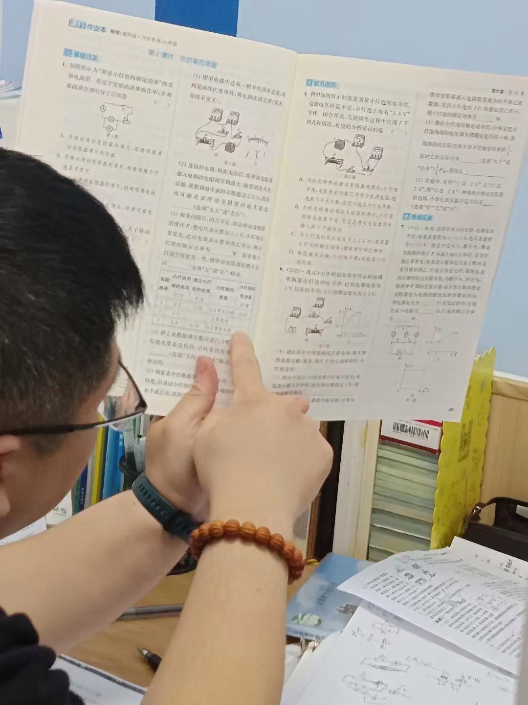 准高三家长速看!全托规划不将就,提前布局赢未来!【北京/天津/河北/上海】(图1) 准高三家长速看!全托规划不将就,提前布局赢未来!【北京/天津/河北/上海】(1)