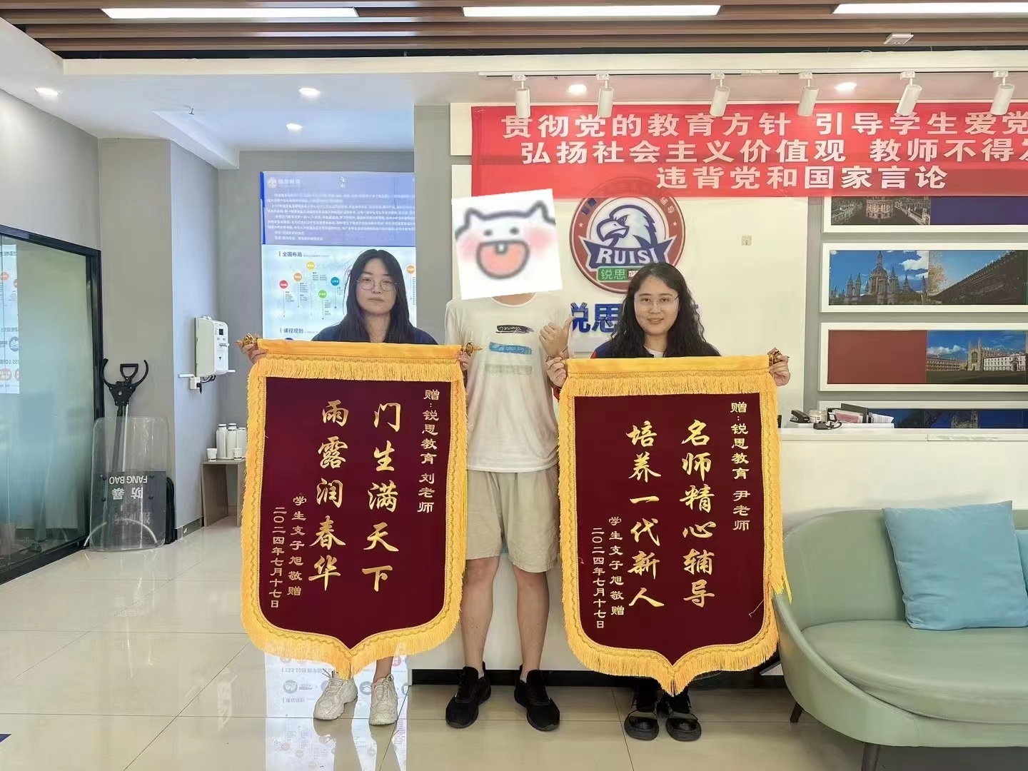 北京市海淀区剑桥英语PET辅导课程_一对一精准提升，苏州街/中关村/海淀黄庄/丹棱街附近(5)