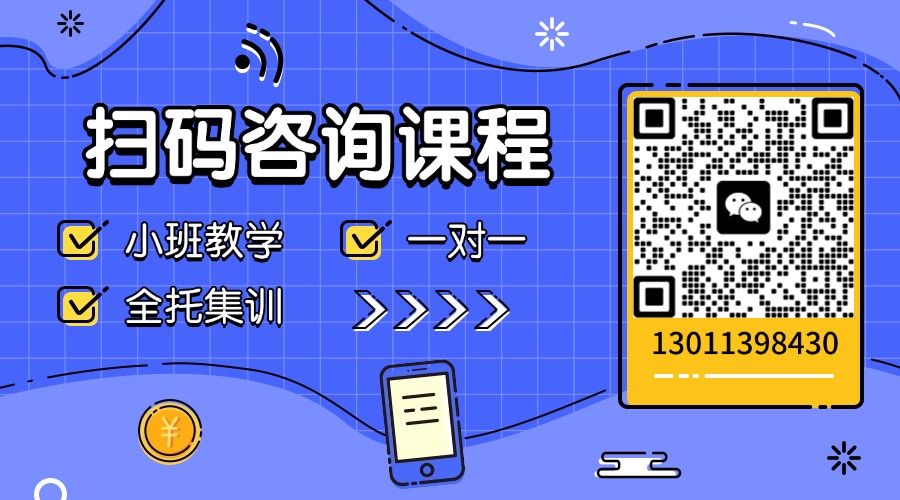 北京市丰台区初中一对一补习老师有推荐吗？初一初二初二全科辅导老师(6)