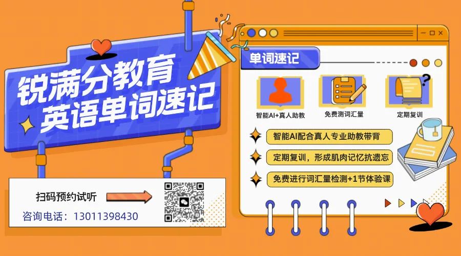 北京中考择校必看！海淀区近三年各校录取排名趋势盘点，哪所学校性价比更高？(5)