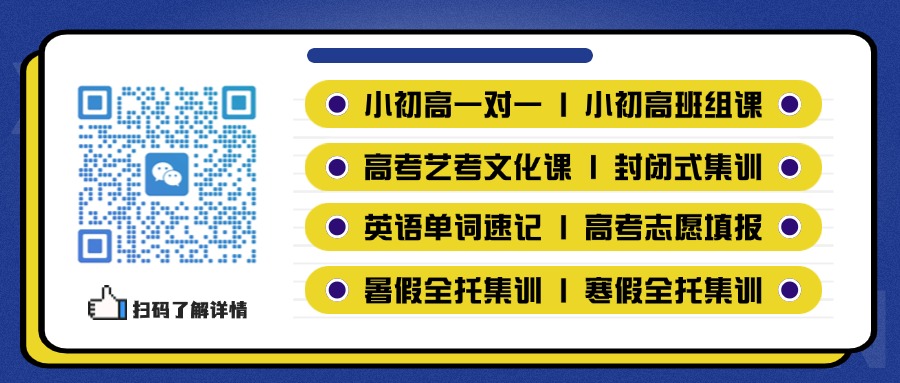 2025年天津初三数学一对一收费标准_河西/和平/南开/河东/河北/红桥区机构推荐(1)