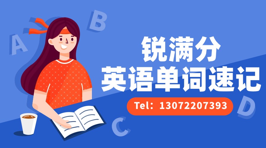 天津小升初摇号规则之和平区摇号是如何进行的(2)
