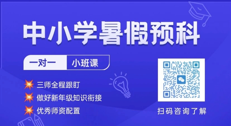 天津市和平区教育资源怎么样 2025和平选校攻略(3)