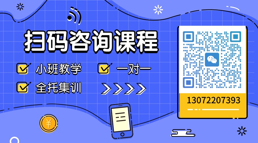 2025天津初二暑假班_初二物理需要提前学吗_初二怎样学好物理(3)