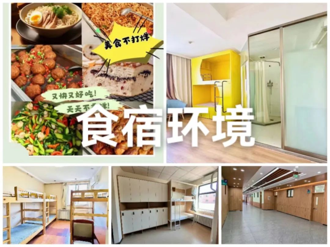 2025天津初三暑假班_初二升初三暑假怎么安排_初二暑假需要提前学吗(3)