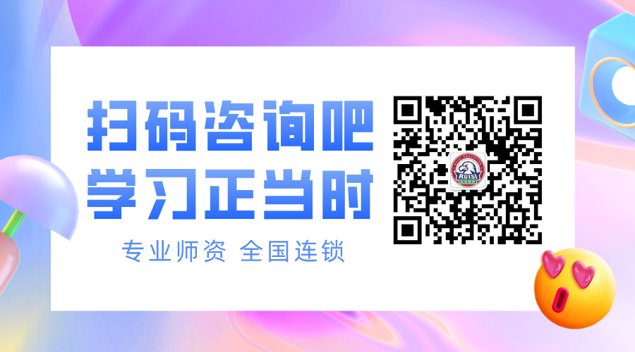 河北转学到天津：优势与劣势的深度剖析(1)