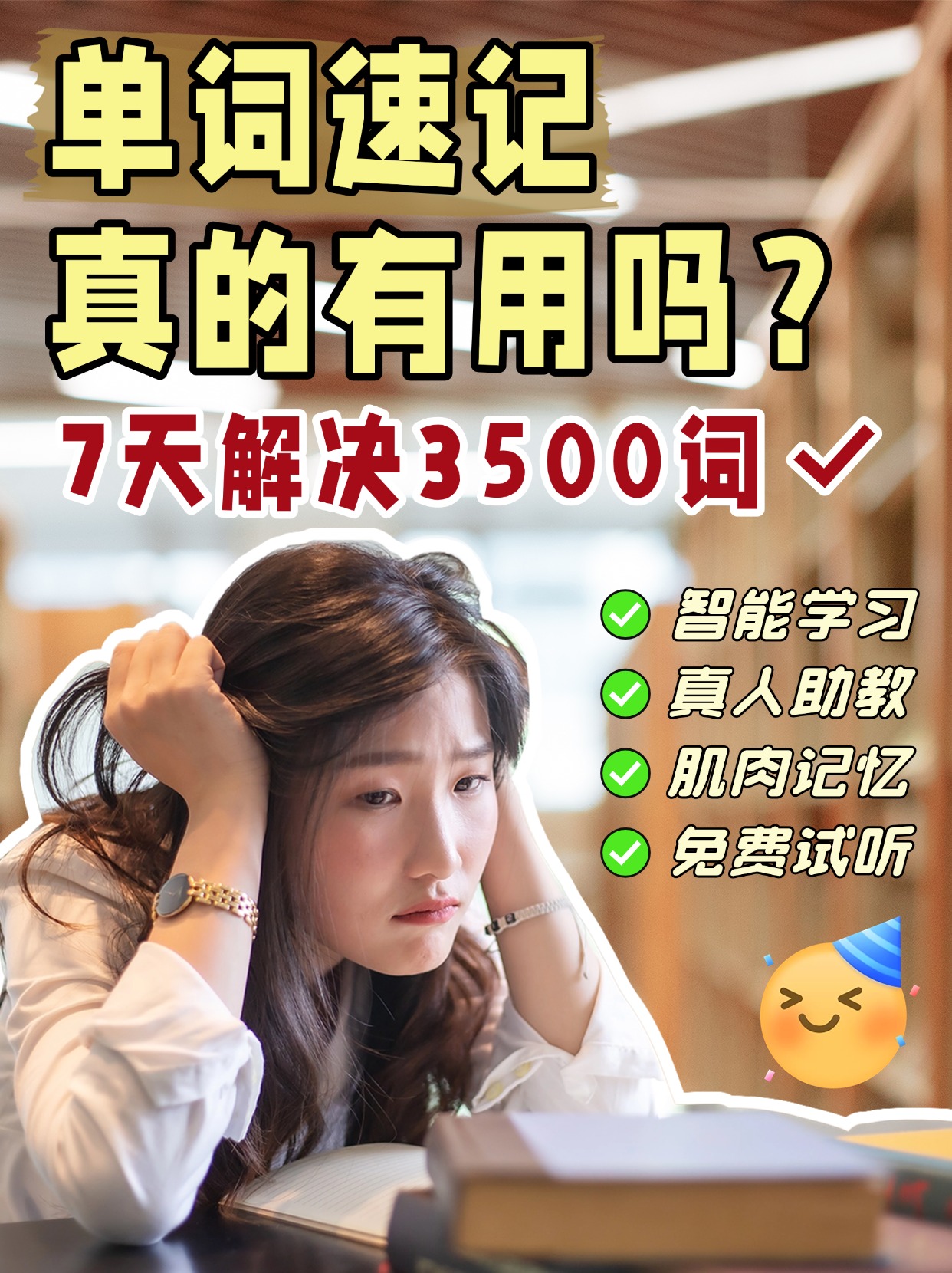 2025天津东丽初二暑假补课与不补课的区别?需要多少钱(2)
