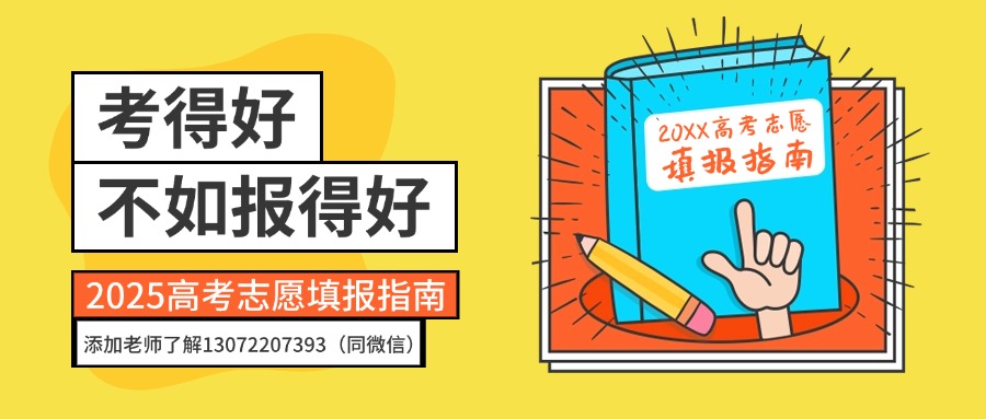 2025天津中高考人数继续上涨!天津7.4万余名学子迎战高考(2)
