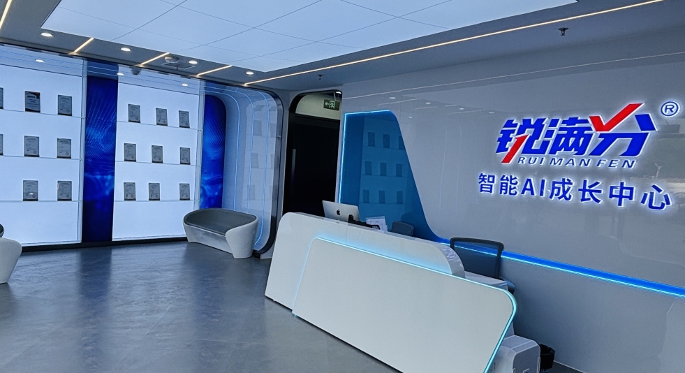 2025天津和平高二升高三/新高三暑假预科一对一补习推荐哪里？(1)