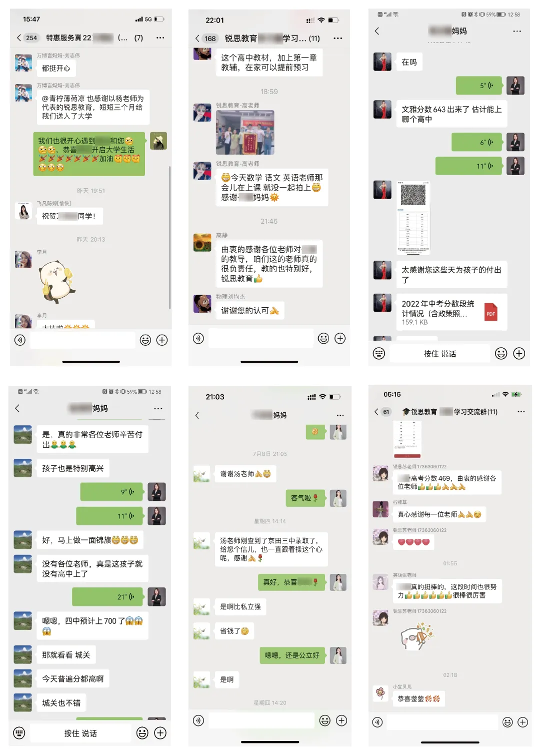 北京昌平新高三暑假全托班哪家好？_全封闭集训营_针对26届高考(7)