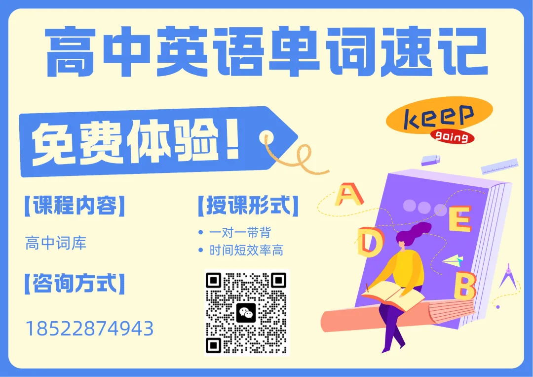 2025年廊坊市主城区普通高中招生方案已出(3)