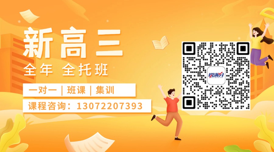 重磅发布!教育部拟同意设置大湾区大学等 10 所学校 公示期至 6 月 17 日(1)