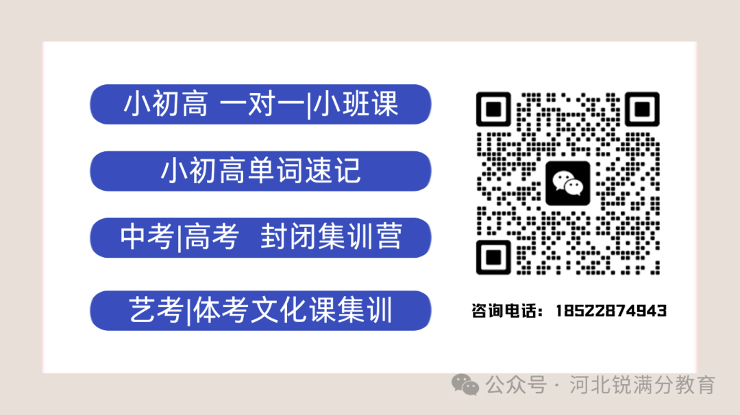 2025年石家庄高中简章已出?附中考录取分数线及一分一段表(14) 2025年石家庄高中简章已出?附中考录取分数线及一分一段表(14)