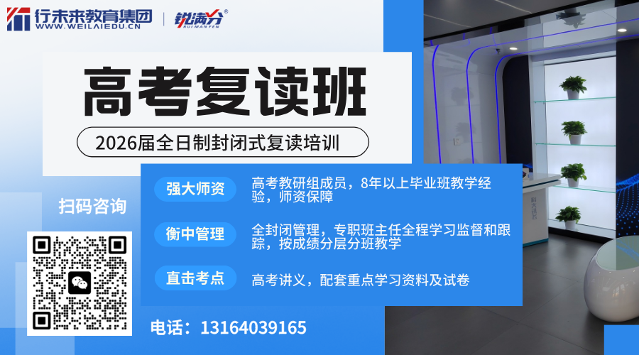 2025年北京朝阳区新高三暑假需要补习吗？该怎么规划？(4)