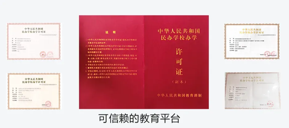 2025年山东青岛崂山区新初一暑假衔接课程有哪些推荐？浮山后/石老人/辽阳东路/合肥路/青岛二中(2)