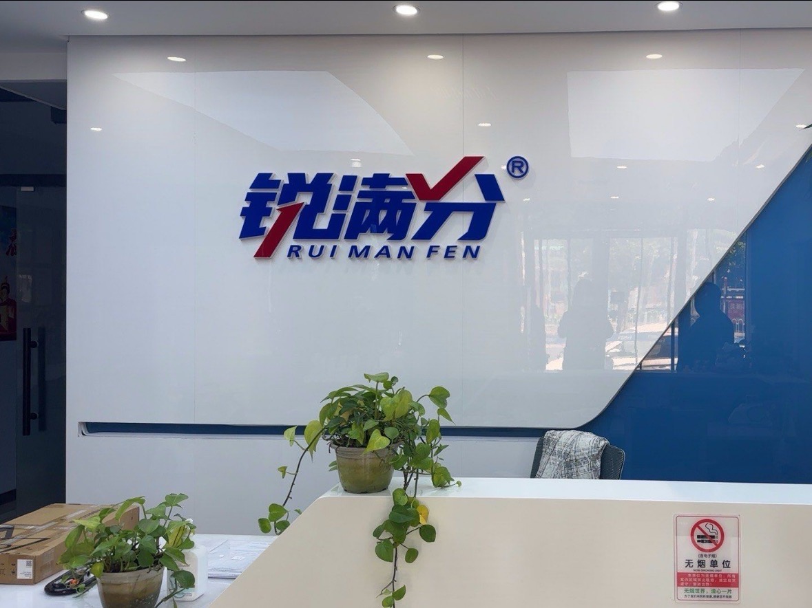 2025青岛城阳区高一暑假补习班_预科衔接班，有哪些机构推荐？(2)