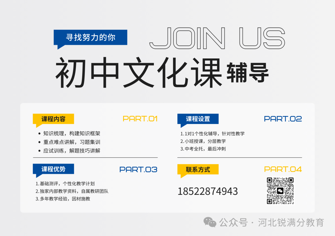 2025年唐山曹妃甸中小学招生划片范围(3) 2025年唐山曹妃甸中小学招生划片范围(3)