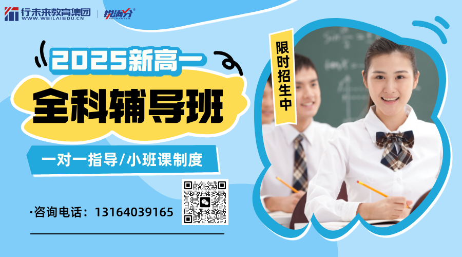最新汇总！青岛部分民办小学、初中、高中学费一览！(7)