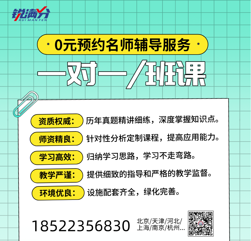 天津河西八年级辅导 初二数学物理英语补习 专业师资与科学课程(1)