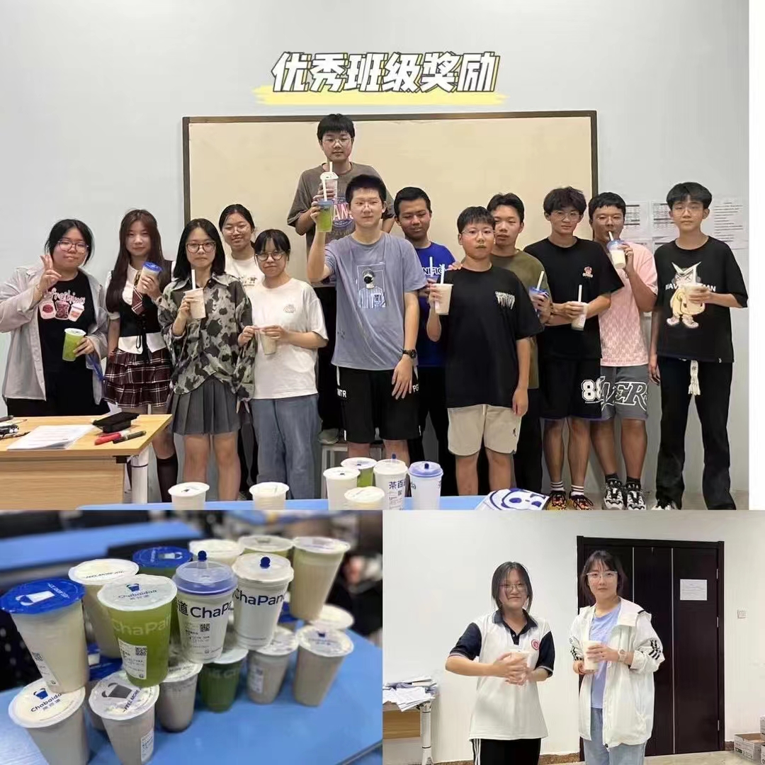 2025河北石家庄高三封闭式培训机构哪个好(2)