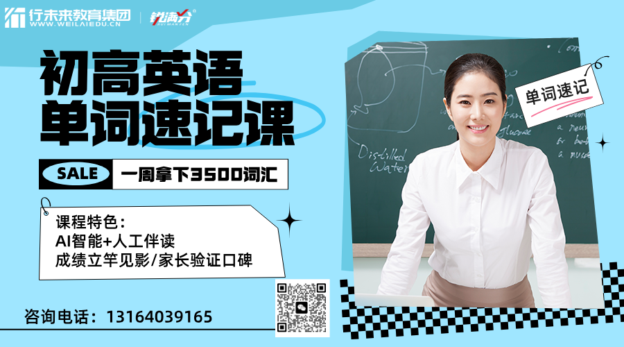 北京市中小学2024—2025学年度第二学期校历！暑假开学是什么时间？(3)