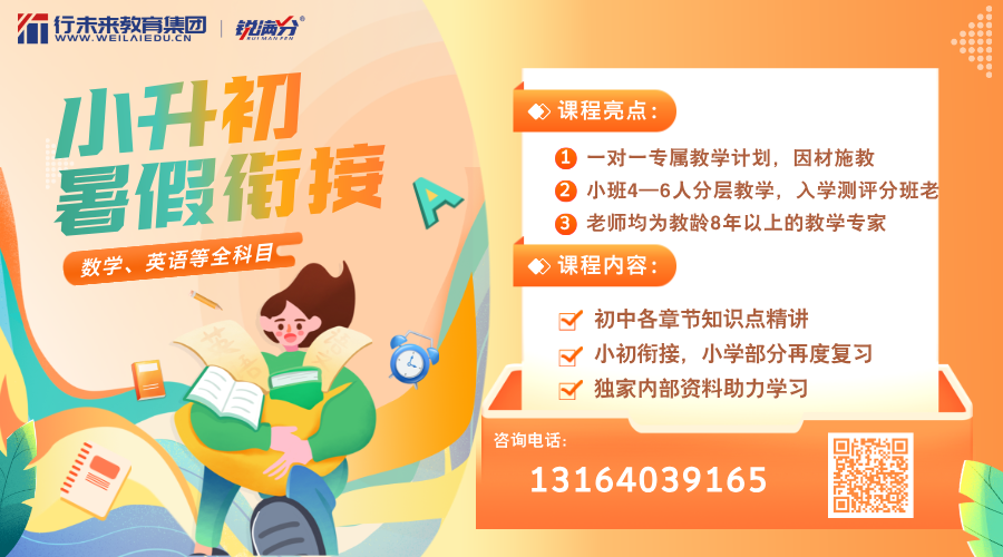 北京市中小学2024—2025学年度第二学期校历！暑假开学是什么时间？(1)