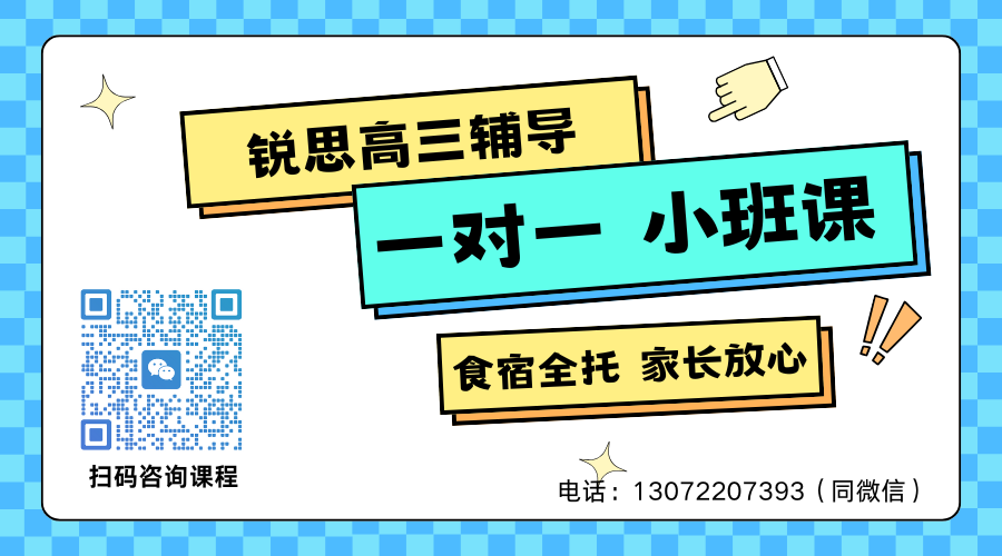 2025天津10所大学的学费收费规定(2)