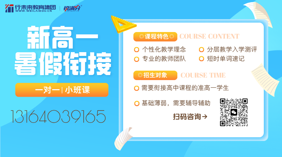 2025年北京中考18区录取率！多少分可以上公办？(1)