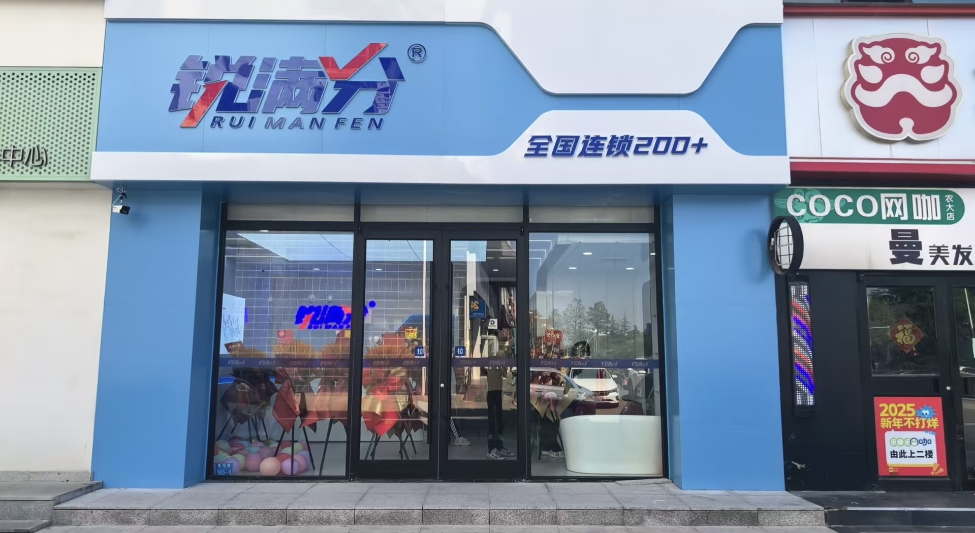 北京初一升初二暑期培训班有哪些？推荐北京锐满分教育(1)