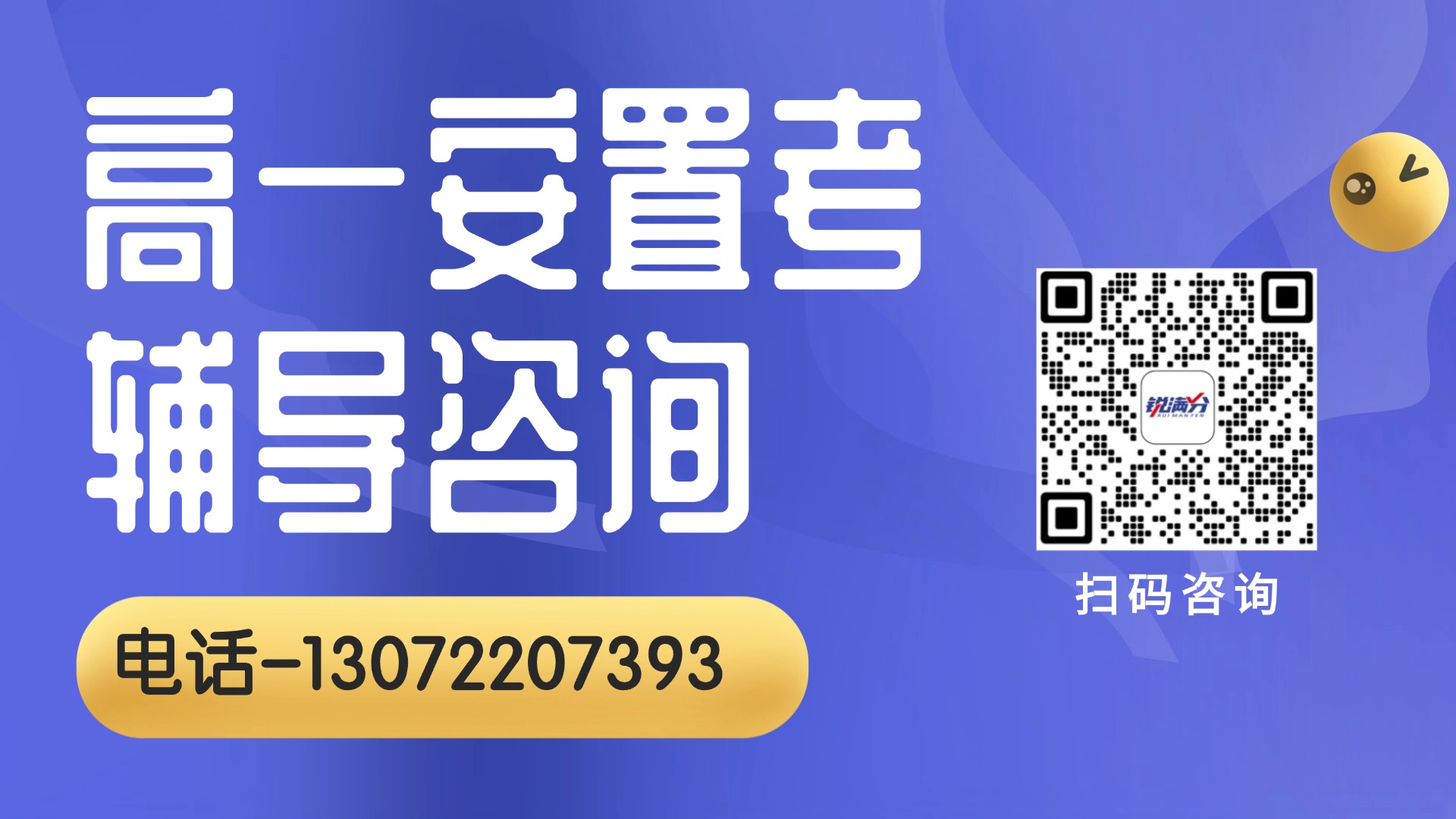 天津武清区高一安置全指南:2026年报名倒计时！落户、考试、志愿填报全解析(2)
