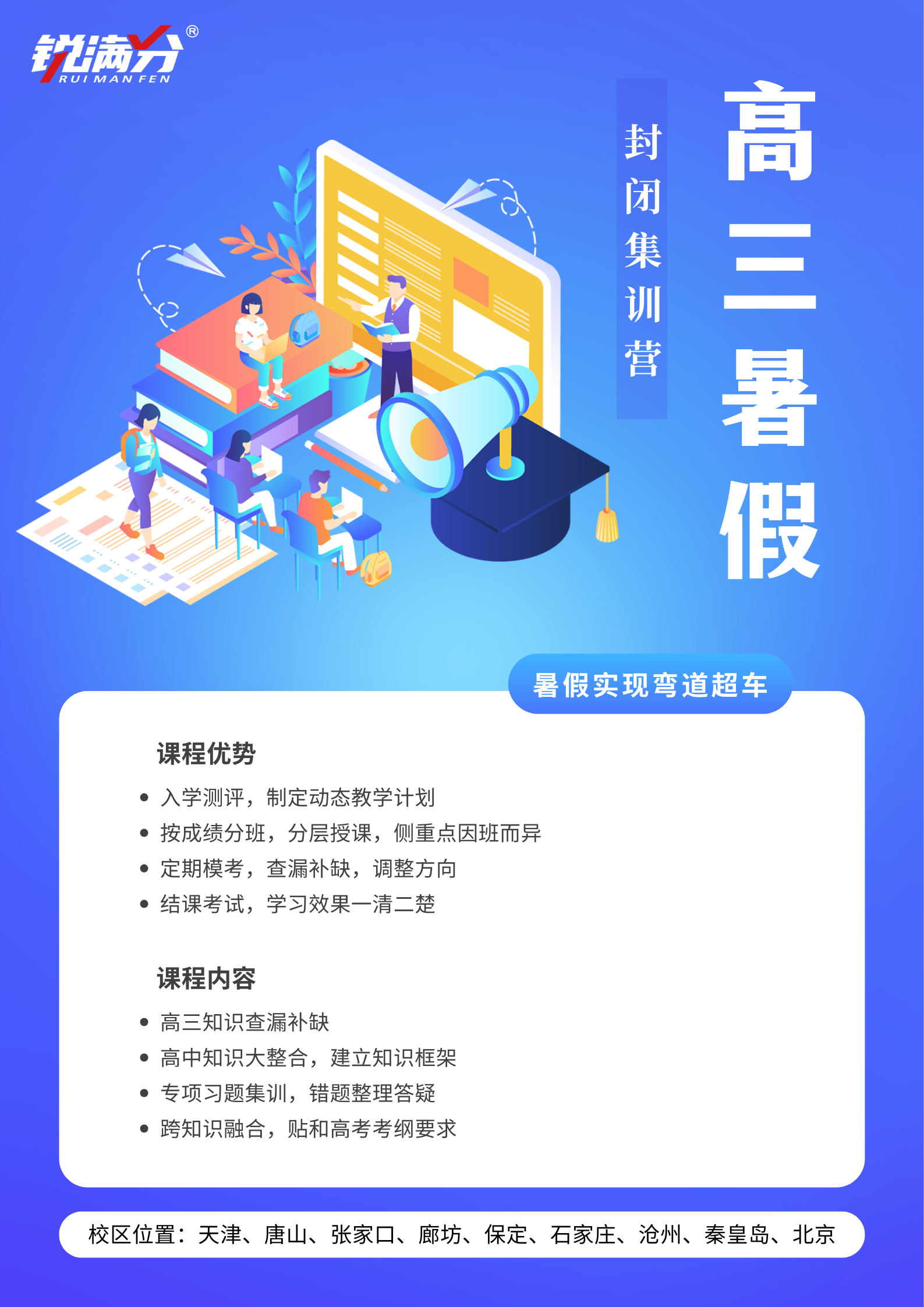 【高考语文】必看!高考常考的 50 个文化常识,轻松拿分点(2) 【高考语文】必看!高考常考的 50 个文化常识,轻松拿分点(2)