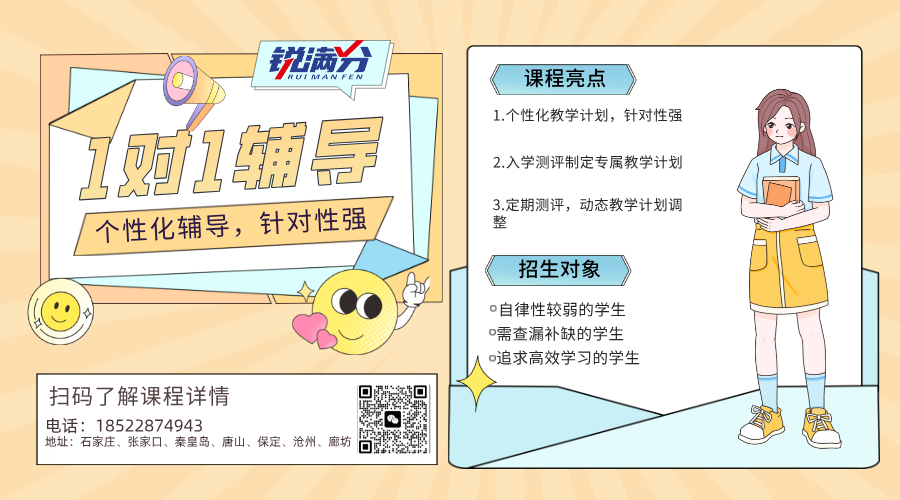 【保定易县】2025易县义务教育招生公告发布，线上线下报名同时进行(2)