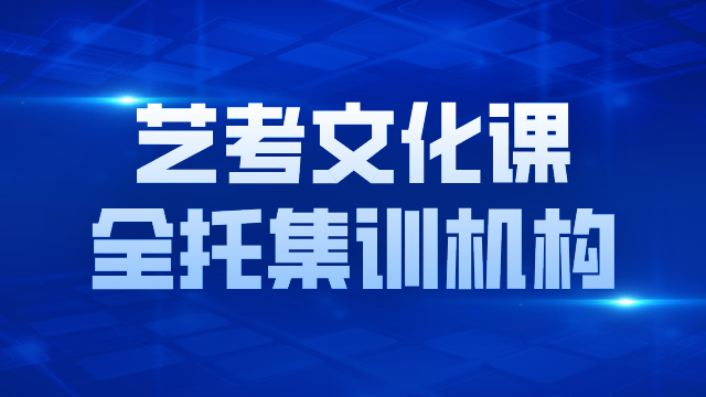 艺术类一流本科专业最新汇总，艺考生快收藏！