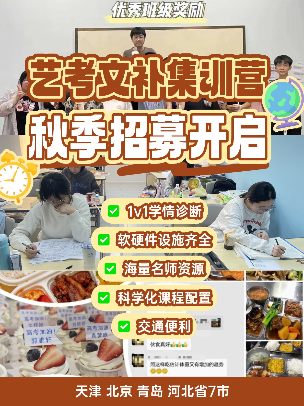 艺术类一流本科专业最新汇总，艺考生快收藏！(1)