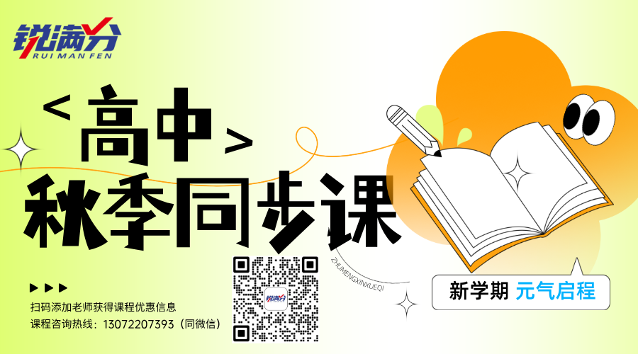 新高考选科全攻略：模式拆解 + 就业 / 分数双策略，助你选对未来(2)